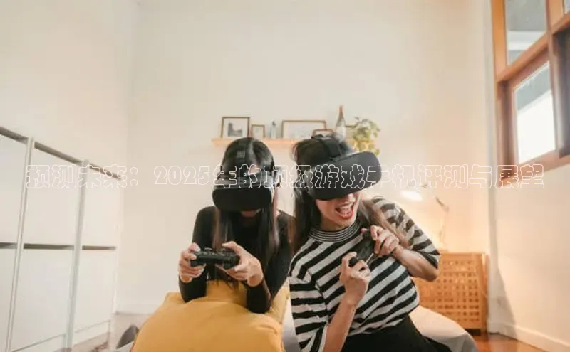 极速电竞比分网