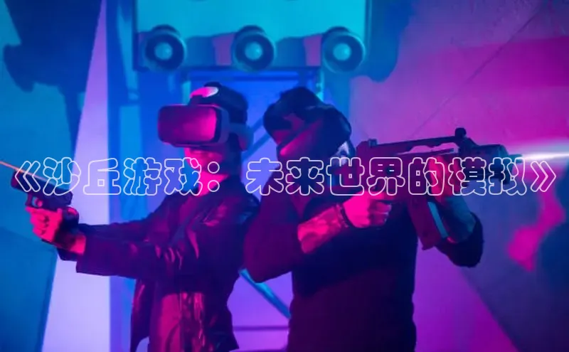 极速电竞官网入口