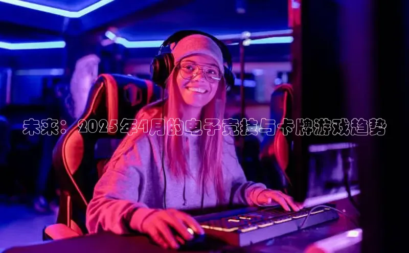 极速电竞比分网