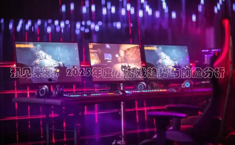 极速电竞下载官网