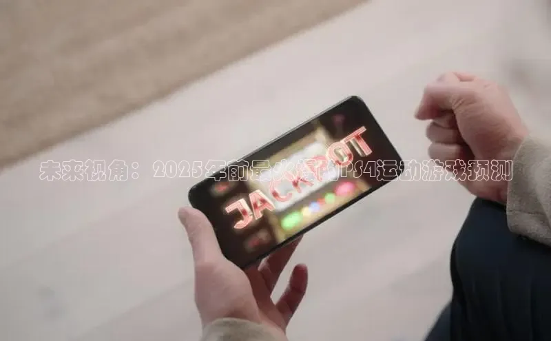 极速电竞官网入口