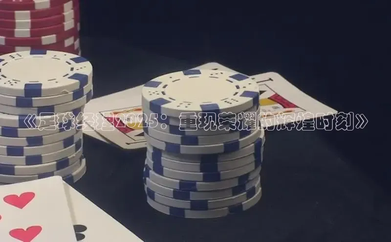 极速电竞app下载