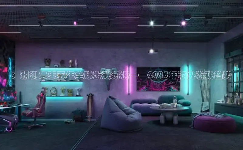 极速电竞比分网