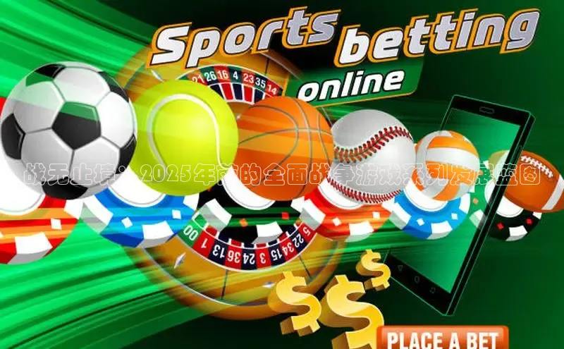 极速电竞比分网