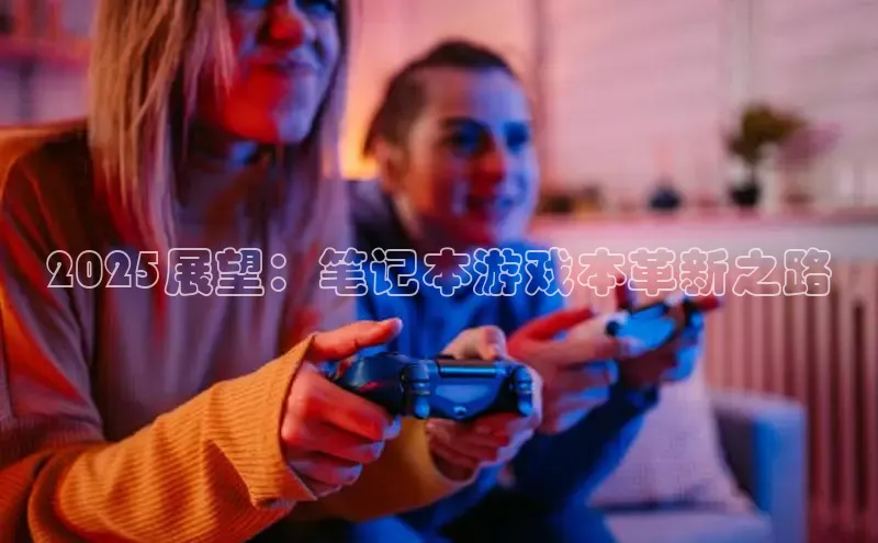 极速电竞比分网