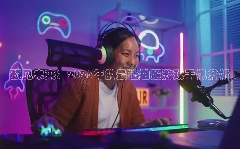 极速电竞比分网