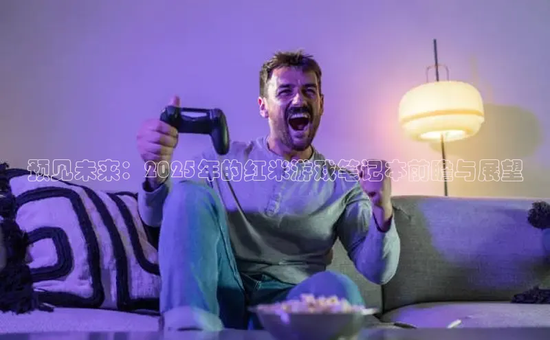 极速电竞下载官网