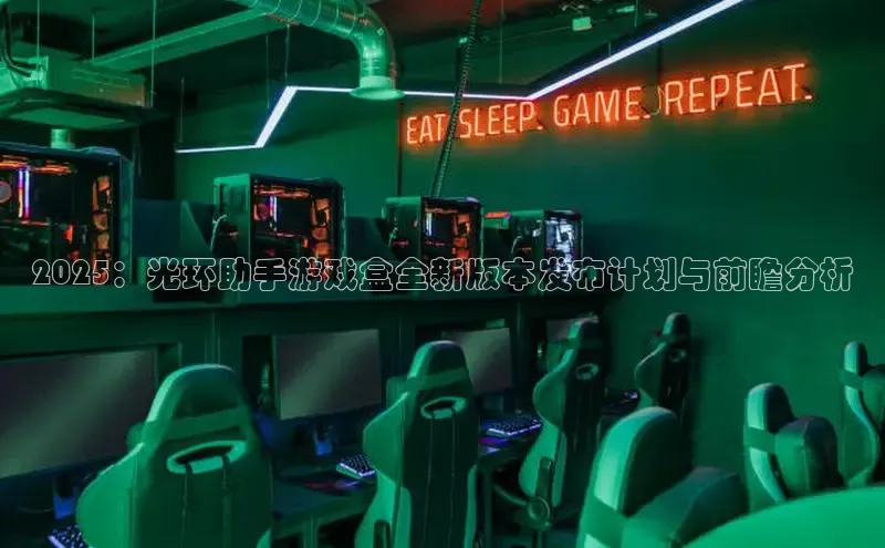 极速电竞下载官网