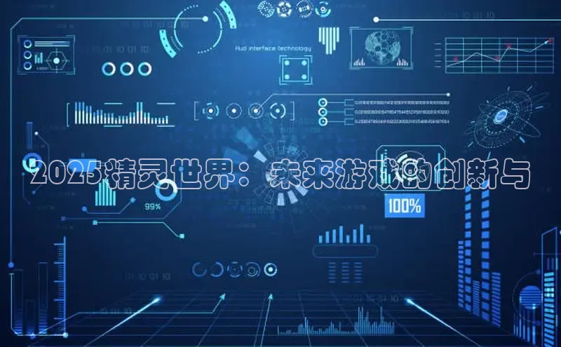 极速电竞比分网