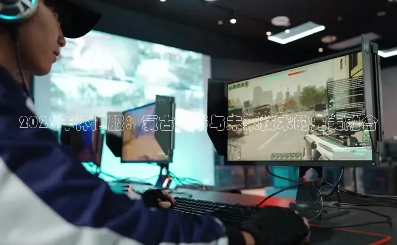 极速电竞比分网